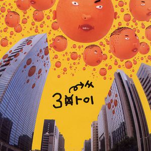 毛茸茸女人和驴性交
