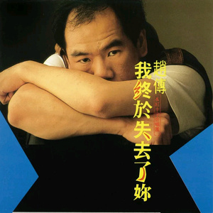 毛茸茸女人和驴性交
