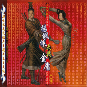 毛茸茸女人和驴性交
