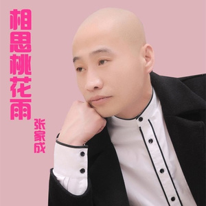 毛茸茸女人和驴性交
