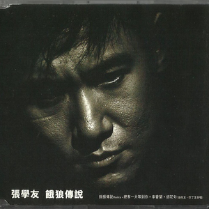 毛茸茸女人和驴性交
